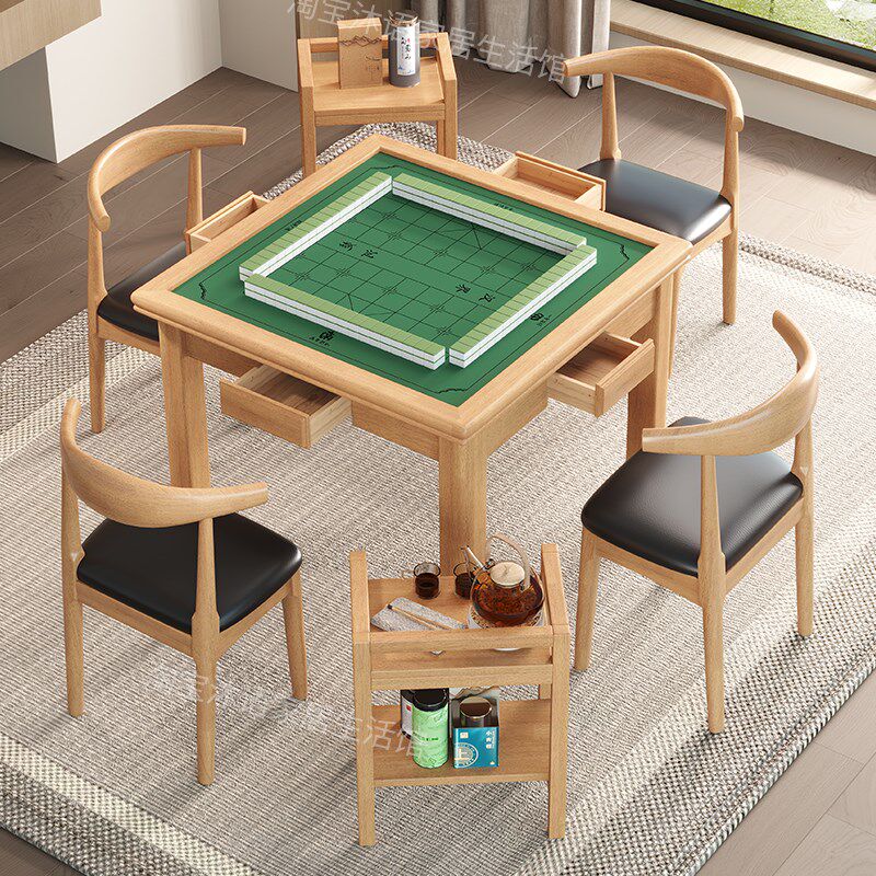 实木棋牌桌方桌家用手搓麻将桌椅象棋四方桌扑克桌打牌桌子掼蛋桌