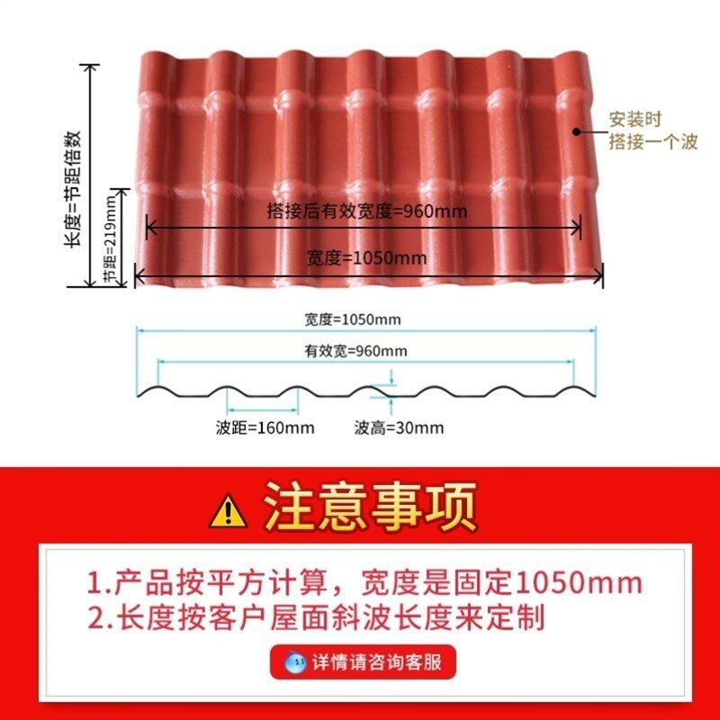 PVC塑料瓦片养殖场防腐隔热屋面瓦吊顶瓦围档彩瓦铁皮瓦树脂瓦片