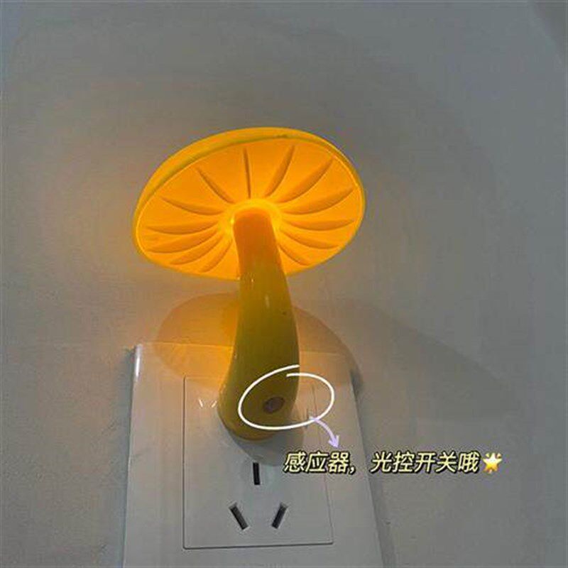 LED灯蘑菇会发光的蘑菇插电式床头小夜灯光控感应卧室睡眠起夜灯