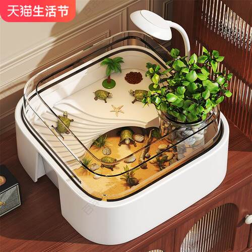 乌龟饲养缸家用小型爬台龟苗饲养盒发色盒养寄居蟹专用可视周转箱