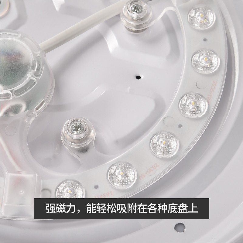 led吸顶灯改造灯板灯盘12W18W24W36W灯珠板贴片模组超亮灯芯灯盘