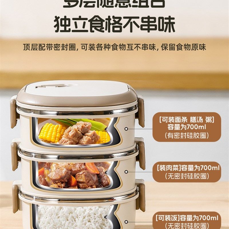 精选德国不锈钢保温饭盒上班族可微波炉加热2025新款多层提桶便当