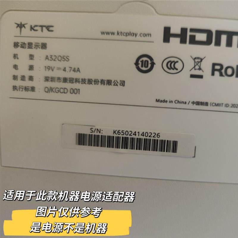 适用索源电源适配器SOY-1900474输出19V4.74A90W显示器充电器电源