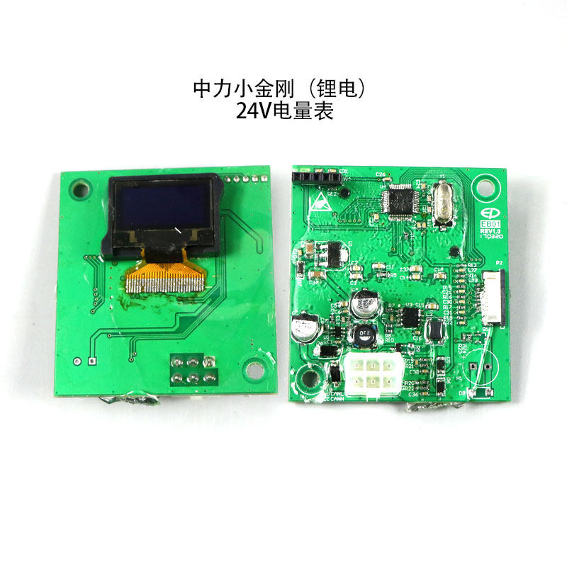 诺力中力电动叉车堆高车圆型电量表显示器仪表力达欠压保护指示器