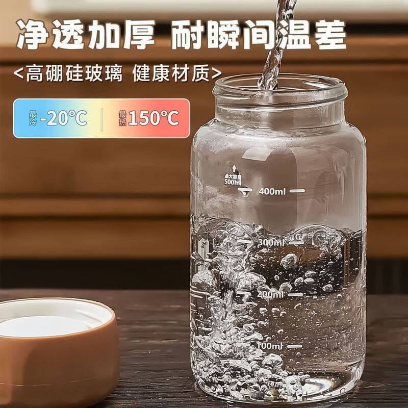 品喻中药分装瓶便携食品级中药杯储存罐玻璃瓶出差药瓶玻璃密封罐