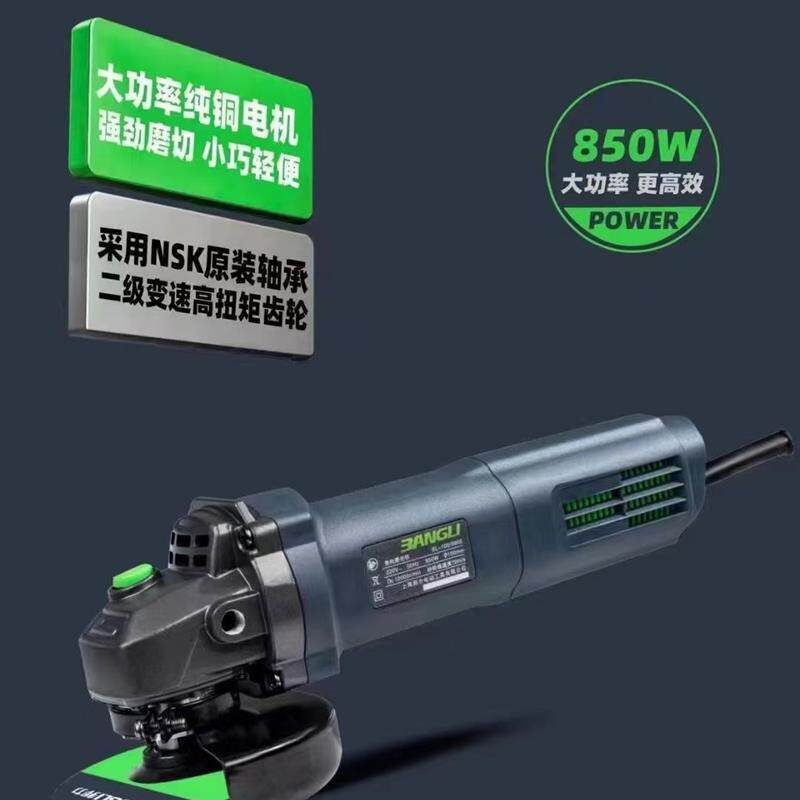 邦力磨光机9905角磨机850W打磨机全铜电机切割机手砂轮电动工具