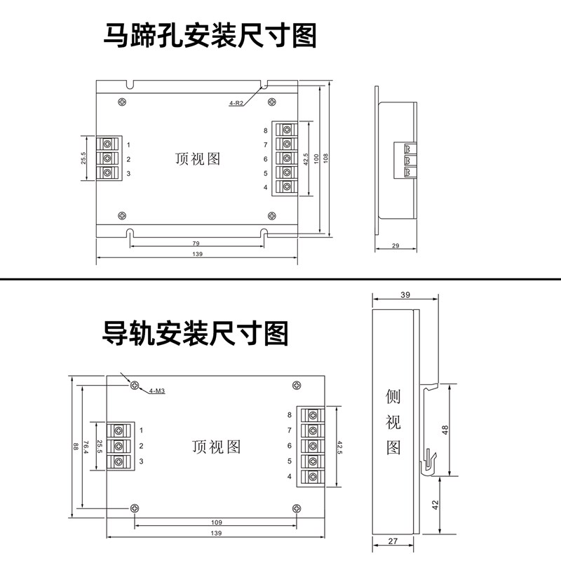 DCDC电源模组150W/200W隔离12V24V48V110V转5V12V24V15V电源