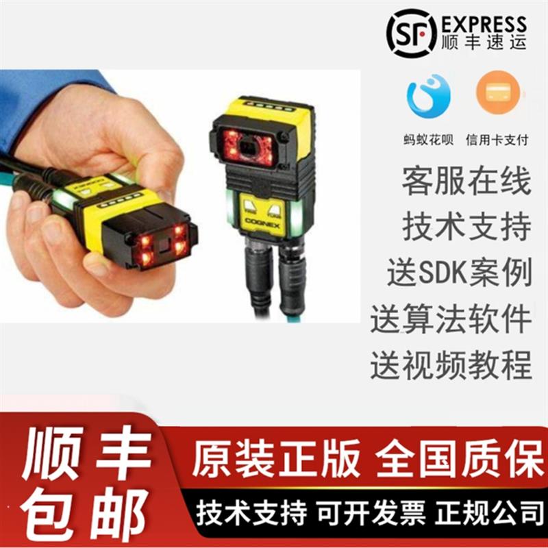 康耐视读码器DM302L