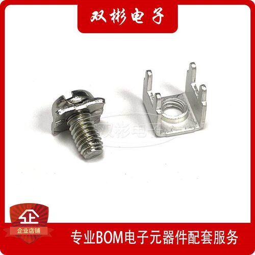 连接器 PCB焊接端子板凳状 四脚 M4 2件套 T44001