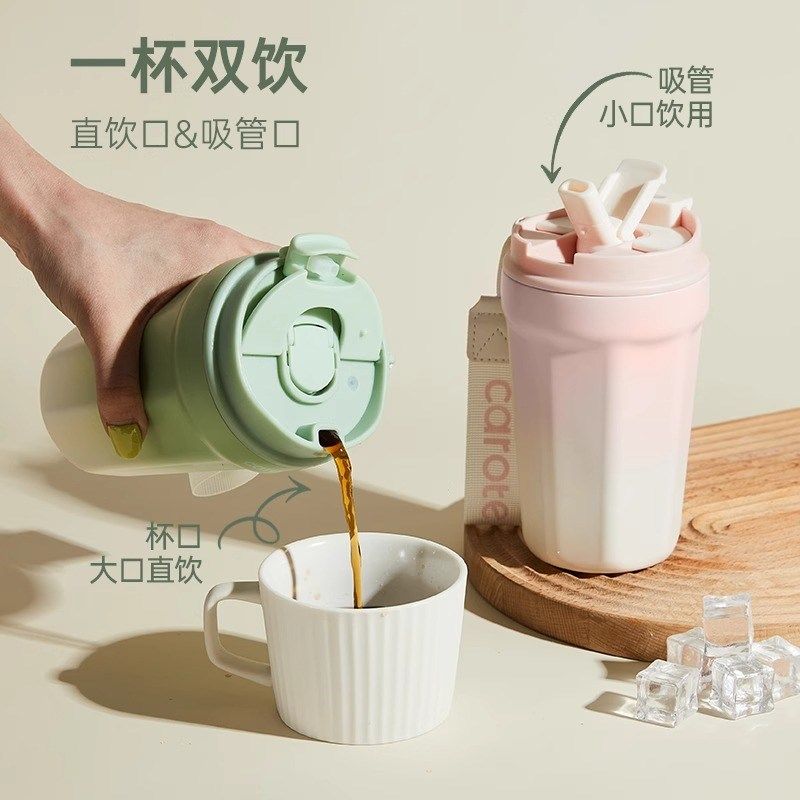 卡罗特保温杯陶瓷内胆咖啡杯便携随行吸管水杯女不锈钢保冷杯子男