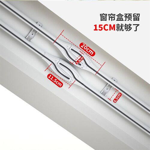 特厚铝合金窗帘轨道侧装静音滑轨顶装挂钩式滑轮导轨交叉滑道配件