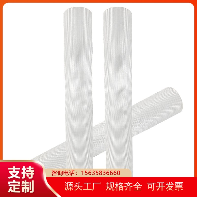 福建网格布防裂布内墙耐碱装修抗裂防裂网批墙家装墙面抹灰纤维网