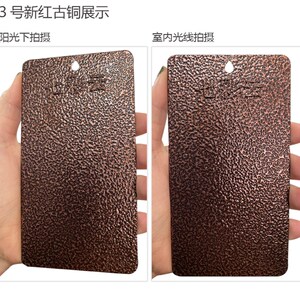 七彩云户外黄青红紫古铜黑底银花爆花金热固性静电粉末涂料塑粉