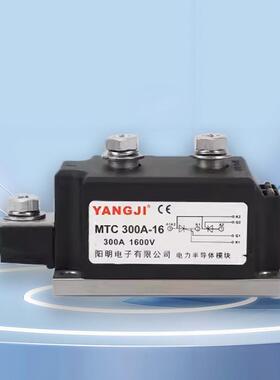 晶闸管模块MTC25A55A电力半导体可控硅MTC70A90A110A 1600V 阳继