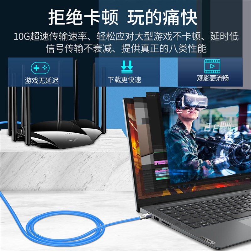 安普电脑路由器超六七八类无氧铜芯免压水晶头带万兆成品网线家用