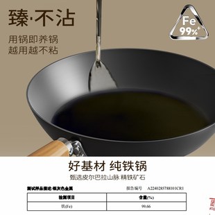 精选双枪平底锅无涂层铁煎锅家用不粘燃气灶电磁炉专用煎蛋饼牛排