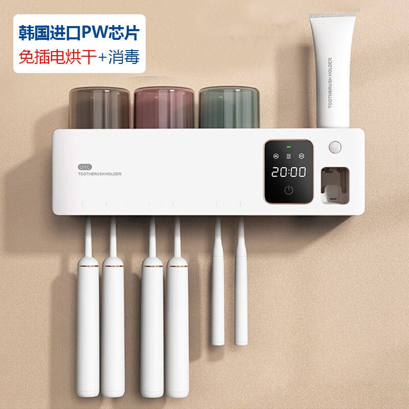 居密码牙刷置物架消毒烘干器智能消毒器卫生间免打孔牙杯牙膏电动高性价比高么？