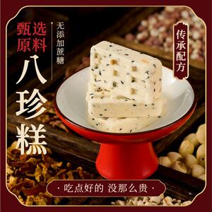 280g/20包 茯苓芡实糕传统手工制作糕点休闲零食桂花糕早餐营养3