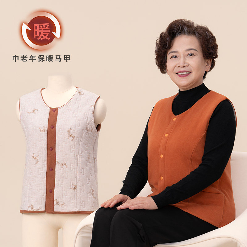 中老年马甲妈妈保暖背心老年人加绒无袖坎肩加厚纯棉宽松冬季开衫,女士内衣/男士内衣/家居服,保暖背心,淘宝优惠券,粉丝福利购,淘宝优惠卷
