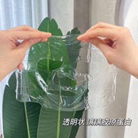 云錦熙彈力蛋白水晶面膜貼補(bǔ)水