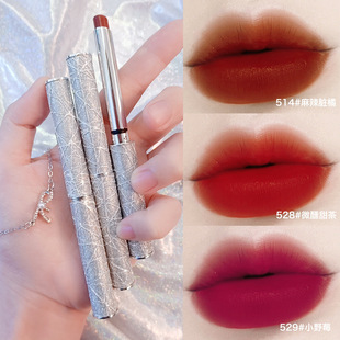 曼诗丽雪夜繁星细管口红礼盒套装七夕情人节礼物柔雾显色哑光唇膏