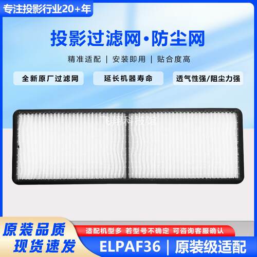 适用爱普生投影机CS500WNCS500XN