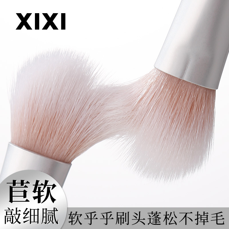 XIXI轻羽眼影铺色刷眼部细节刷