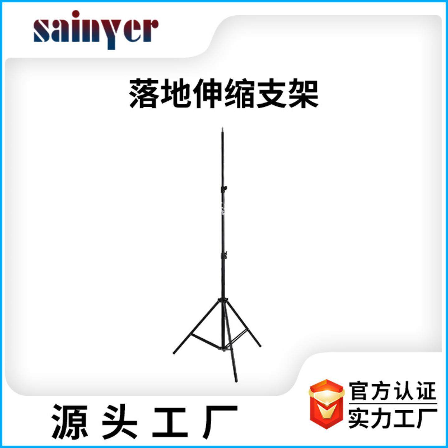 厂家直销投影仪落地伸缩支架1.2M