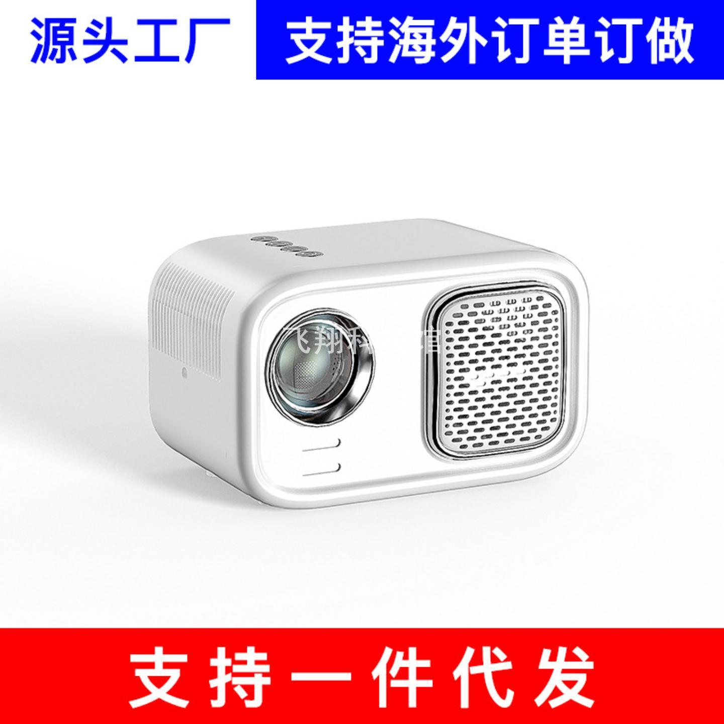 e家乐k1投影仪家用小型智能无线