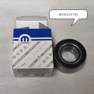 jeep吉普指南者自由客酷博前轮轴承前轴头前轮芯NTN纯正Mopar配件