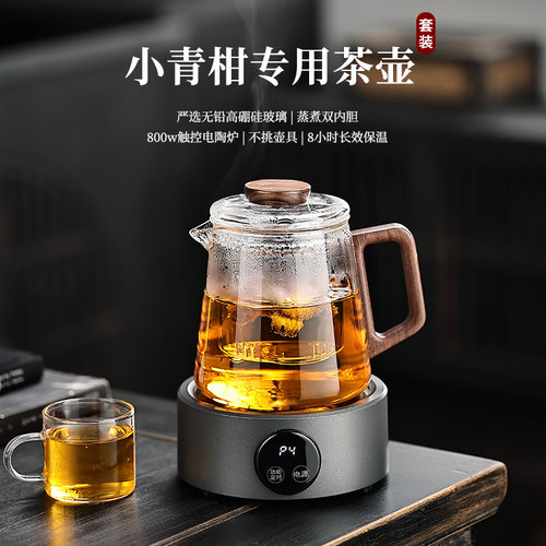 铝合金机身电陶炉煮茶器
