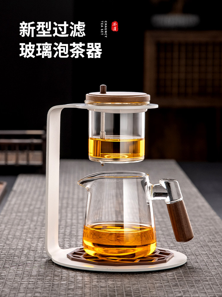 核桃优雅杯高端耐热玻璃懒茶壶一键过滤茶水分离茶盘套装
