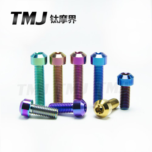 TMJ圆柱内梅花钛合金螺丝M8X10/15/20-110正反丝摩托车卡钳改装