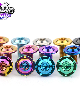 TMJ 钛合金螺丝头盔镜片改装螺丝neo rx7x shoei z7z8x14x15glam