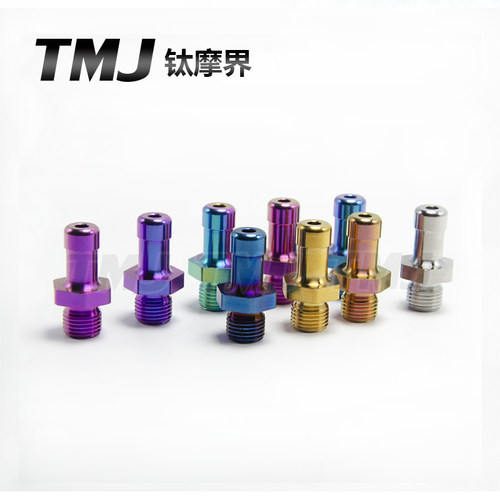 TMJ钛摩界 车力屋FMF130上泵钛合金油管接头螺丝摩托上泵改装