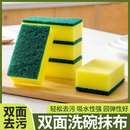 U先试用 5片洗碗海绵厨房专用海绵擦百洁布洗碗布抹布洗碗块刷锅