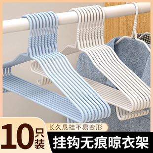 衣架成人晾晒衣挂钩学生宿舍收纳无痕儿童家用衣服架撑子
