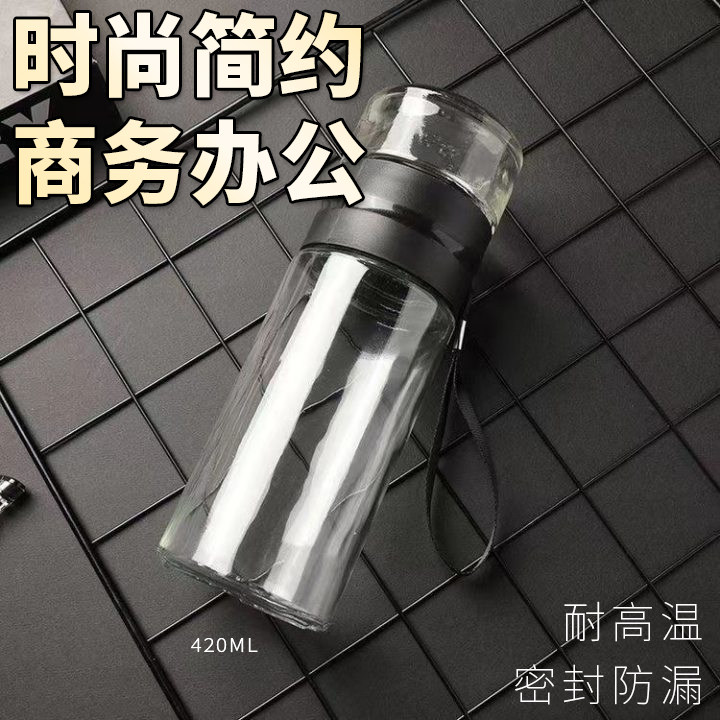 高档茶水杯玻璃杯子明透泡茶水杯过滤便携水杯女男士茶杯