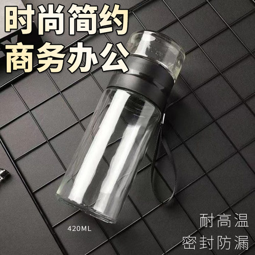 高档茶水杯玻璃杯子明透泡茶水杯过滤便携水杯女男士茶杯