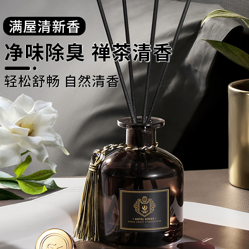 全季酒店同款香薰持久扩香