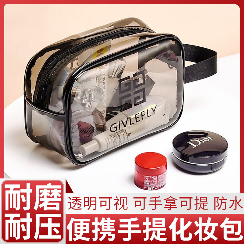 多功能透明可视耐用手提防水黑透