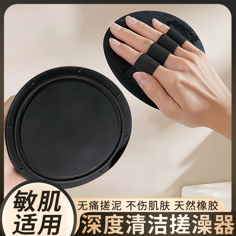 绑带款搓澡搓背无痛搓泥不伤肌肤