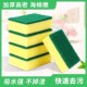 U先试用 百洁布魔力海绵擦洗碗海绵刷锅刷碗吸水海绵块洗碗布