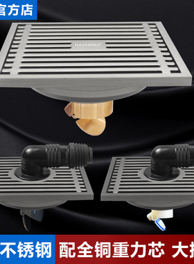 304不锈钢防臭地漏枪灰卫生间浴室淋浴房洗衣机弯头加厚754050管