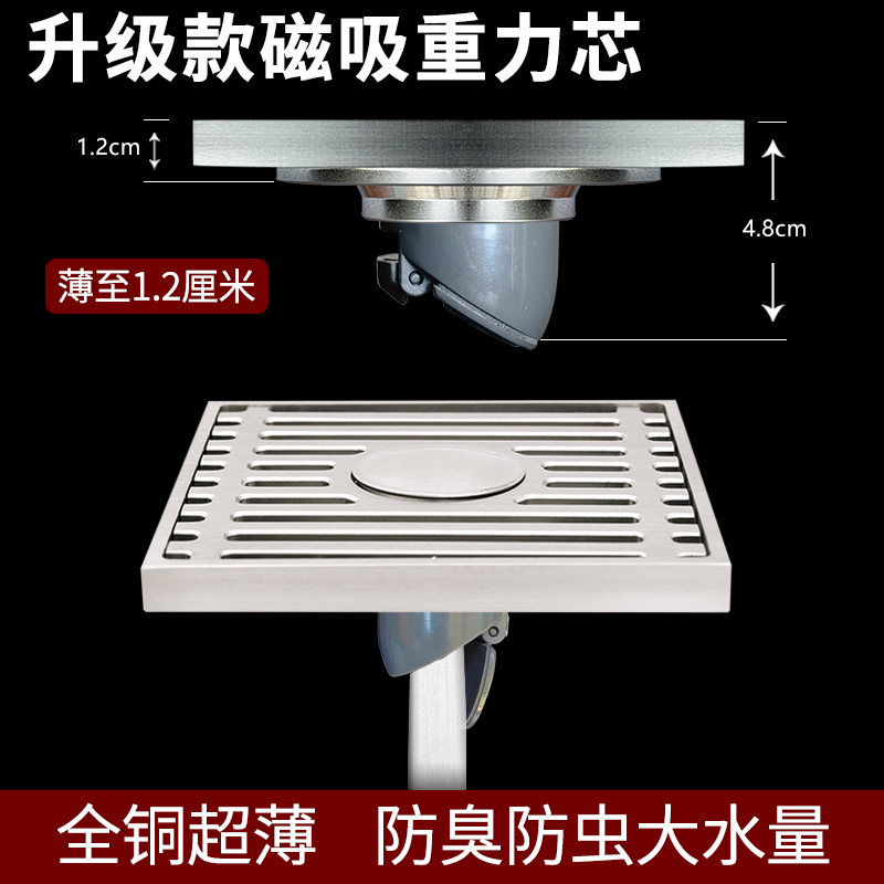 超薄地漏移位40管超浅下水管改管改造竹排加厚大排量全铜防臭地漏