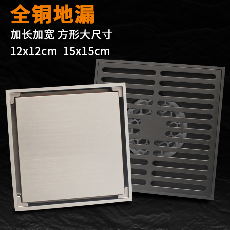 那笙大尺寸地漏12公分75管