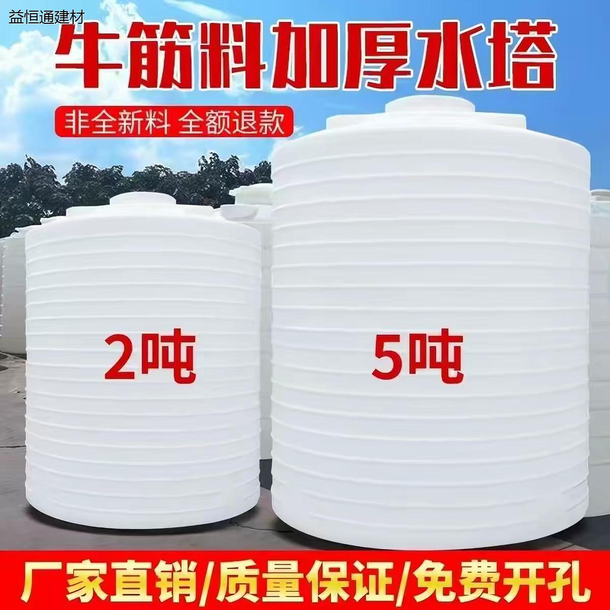1/3/ 5/10吨大容量消防桶加厚PE牛筋食品级塑料水塔全新材质