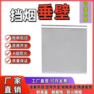 电动挡烟垂壁防火布固定式 挡烟垂壁卷帘防火玻璃隔烟帘消防防火门