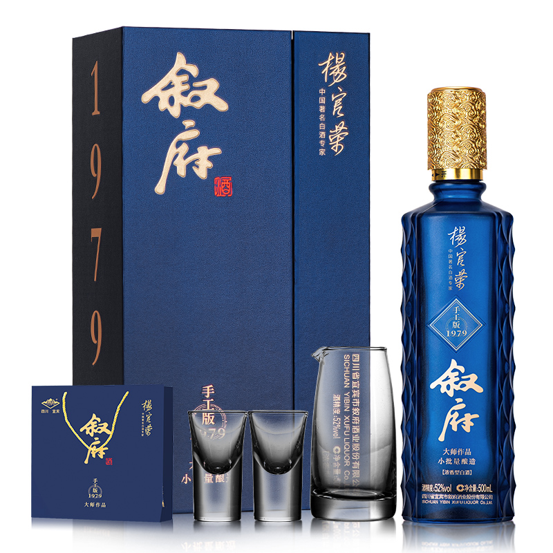 叙府大师作品酒52度浓香型500ml1瓶