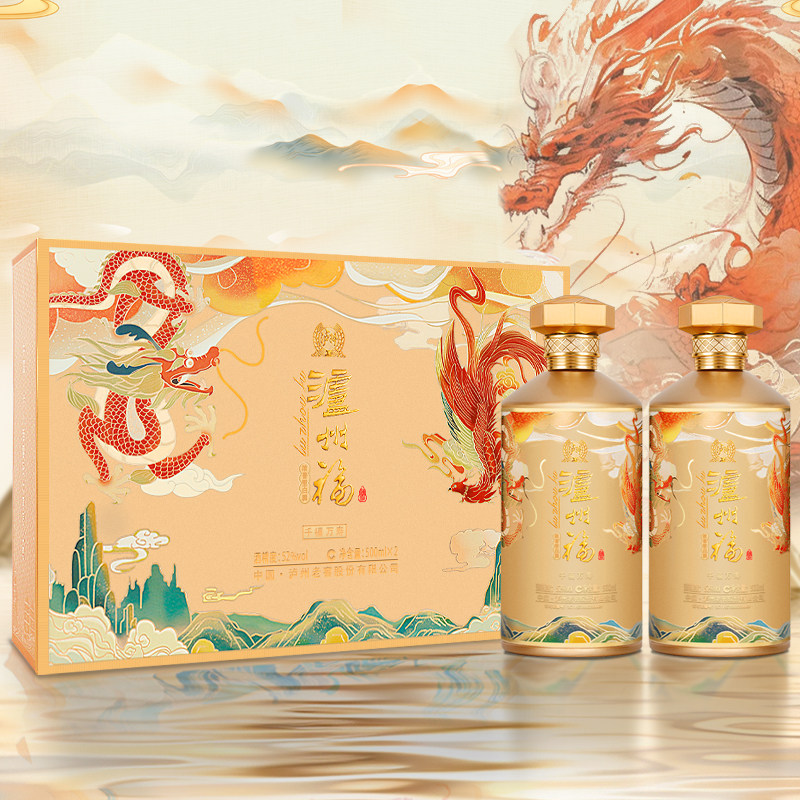 泸州老窖股份出品 千福万寿 52度纯粮浓香型白酒 500ml*2瓶礼盒装,酒类,白酒/调香白酒,淘宝优惠券,粉丝福利购,淘宝优惠卷